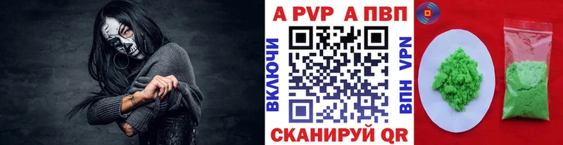 Alpha-PVP кристаллы  Дзержинский 