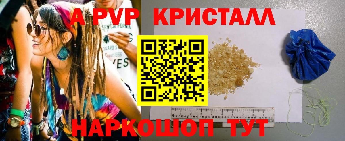 Alfa_PVP СК КРИС  Вход с VPN  Дзержинский  Альфа ПВП VHQ 