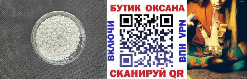 shop клад  Дзержинский  Бутират BDO 