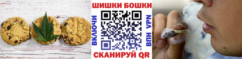 Cannafood марихуана  нарко площадка формула  Дзержинский  цена наркотик 