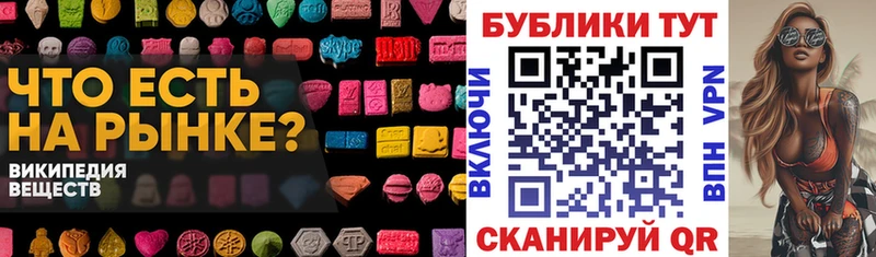 Ecstasy TESLA  дарнет шоп  Дзержинский 