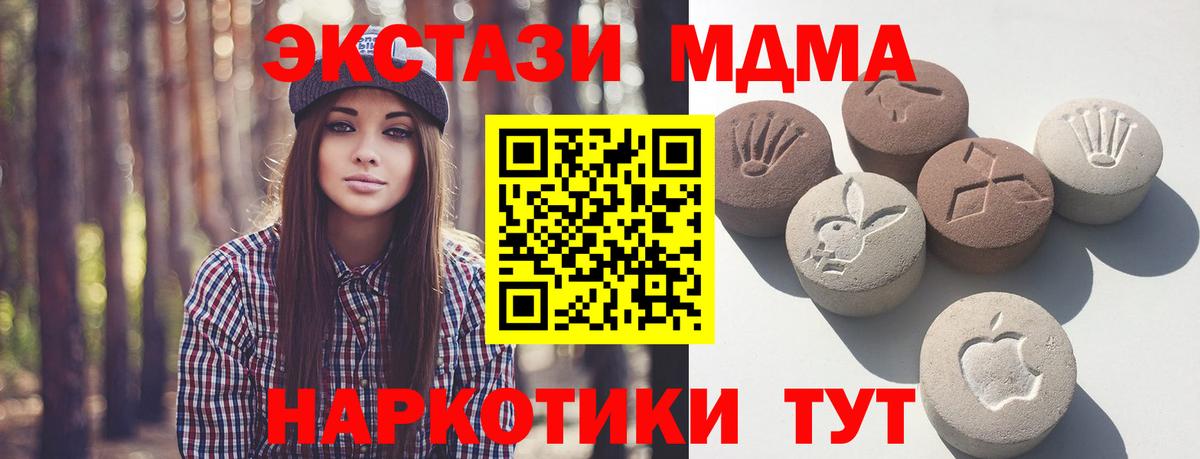 Ecstasy Cube Дзержинский