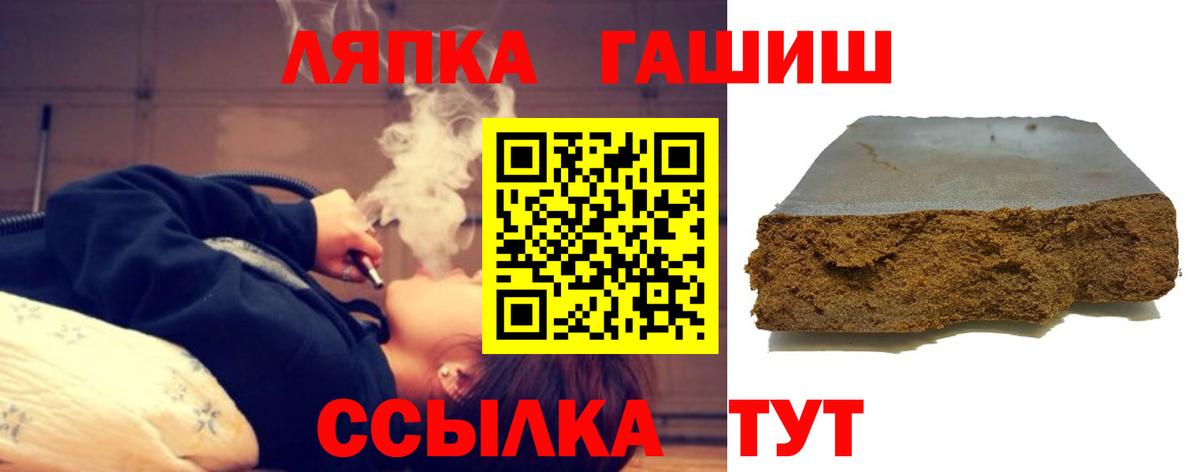 ГАШИШ AMNESIA HAZE Дзержинский