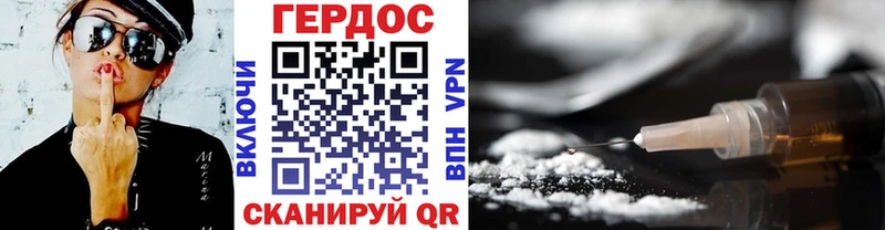 ГЕРОИН Heroin  Дзержинский 