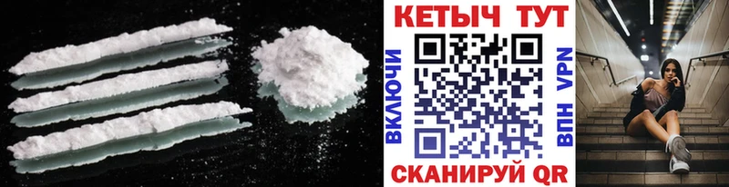 omg сайт  Дзержинский  Кетамин VHQ  цены наркотик 