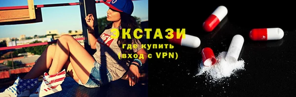 гидра Переславль-Залесский