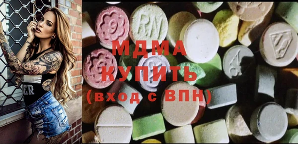 гидра Переславль-Залесский