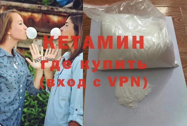 альфа пвп VHQ Пестово