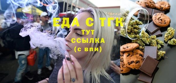 дистиллят марихуана Алексин