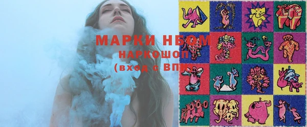дистиллят марихуана Алексин
