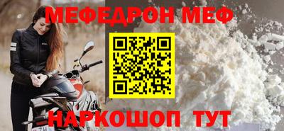 первитин Лесосибирск