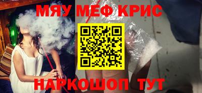 первитин Лесосибирск