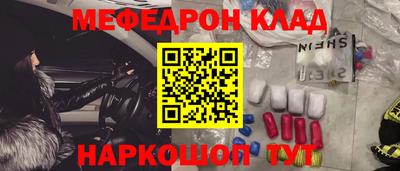 первитин Лесосибирск