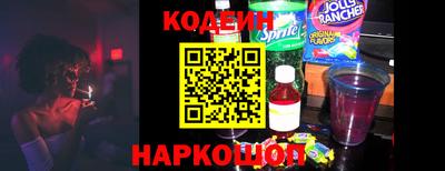 первитин Лесосибирск