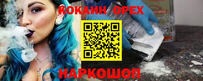 первитин Лесосибирск