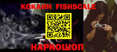 первитин Лесосибирск