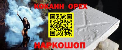 крисы Ливны