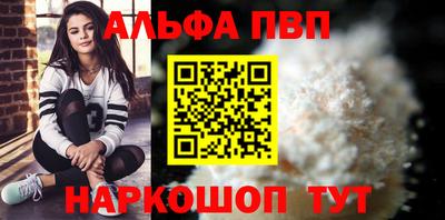 соль ск Ликино-Дулёво