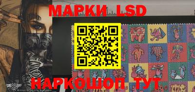 соль ск Ликино-Дулёво
