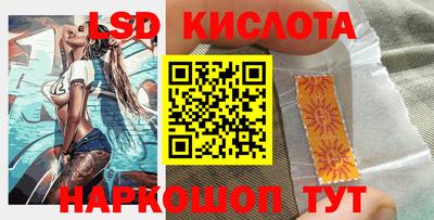 крисы Ливны