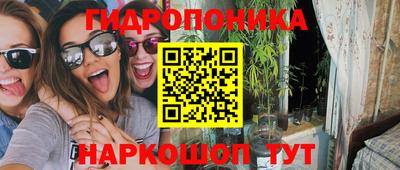 первитин Лесосибирск