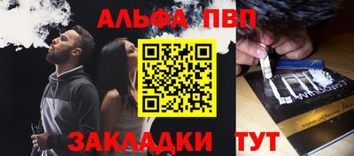 первитин Лесосибирск
