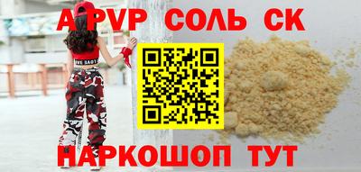 крисы Ливны