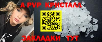первитин Лесосибирск