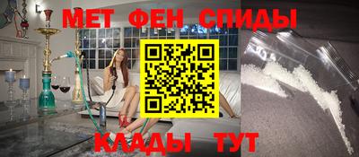 первитин Лесосибирск