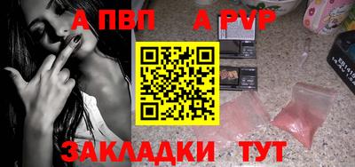 соль ск Ликино-Дулёво