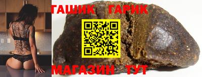 соль ск Ликино-Дулёво