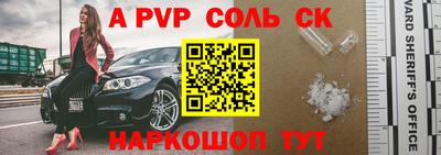 крисы Ливны