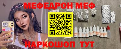 соль ск Ликино-Дулёво