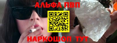 первитин Лесосибирск