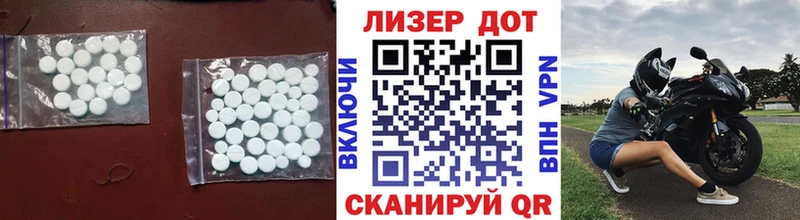 Лсд 25 экстази кислота Дзержинский