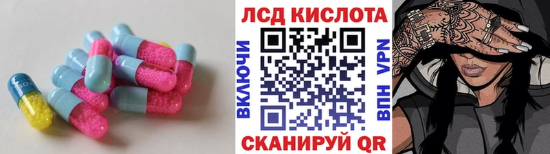 LSD-25 экстази ecstasy купить закладку Дзержинский
