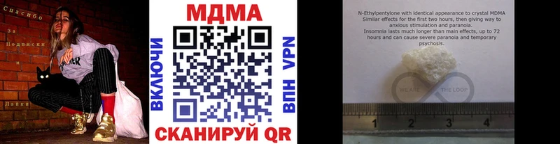 MDMA VHQ  Дзержинский 