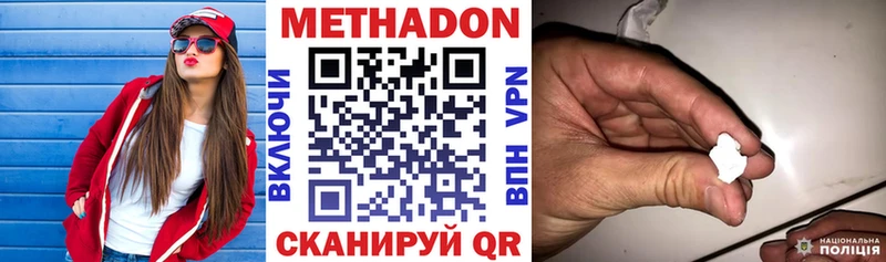 наркошоп  ОМГ ОМГ рабочий сайт  МЕТАДОН мёд  Дзержинский 