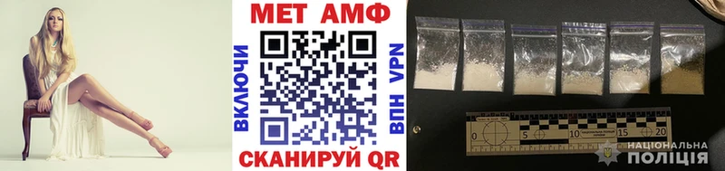 Первитин Methamphetamine  Дзержинский 