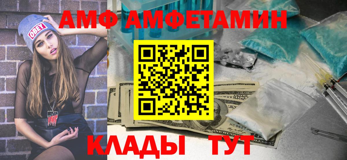Первитин пудра  Вход с VPN  Первитин пудра  Дзержинский 