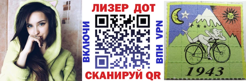 Марки NBOMe 1,5мг  где продают   Дзержинский 