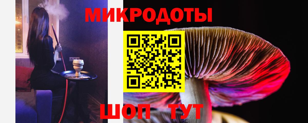 Галлюциногенные грибы прущие грибы  Вход с VPN  Дзержинский 