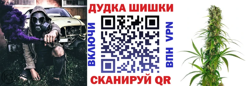 Марихуана план  Дзержинский 