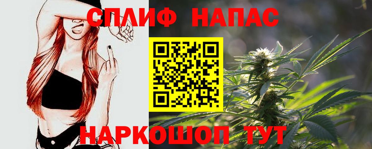 Дзержинский  МАРИХУАНА Ganja  Бошки Шишки MAZAR  Вход с VPN 